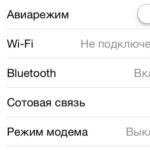 Что делать, если на iPhone пропал режим модема