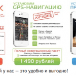 Установите приложения на iPhone или iPad по старой цене