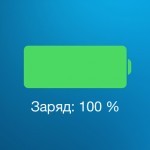 Продли жизнь своему iPhone 5 с новым аккумулятором!