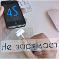 Восстановление микросхемы контролера питания	iPhone 4S
