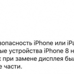 Apple выпустила iOS 11.3.1