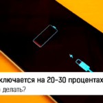 С 10 апреля 2021 компания Apple значительно увеличит цены на замену дисплеев