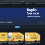 У нас появился канал на RuTube